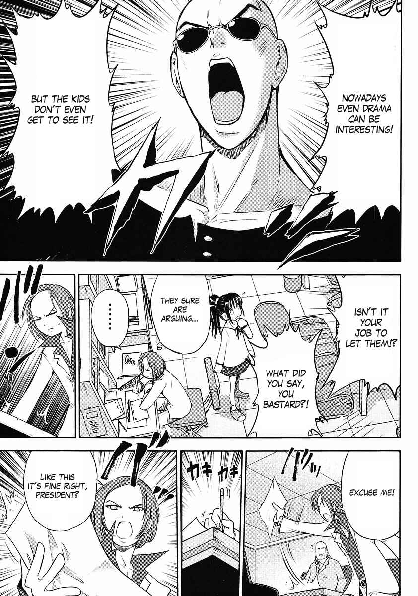 Page 7 Chapter 4 The Men Who Made Gundam