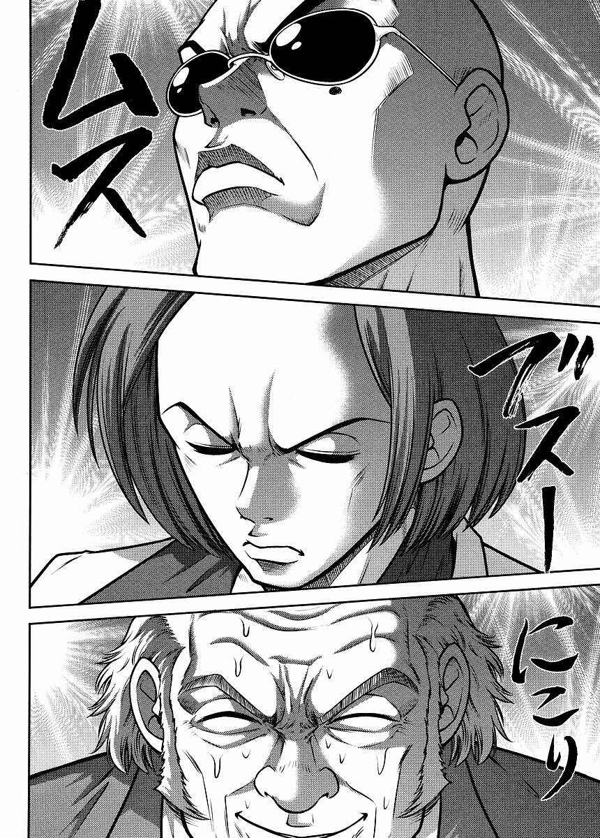 Page 10 Chapter 15 The Men Who Made Gundam