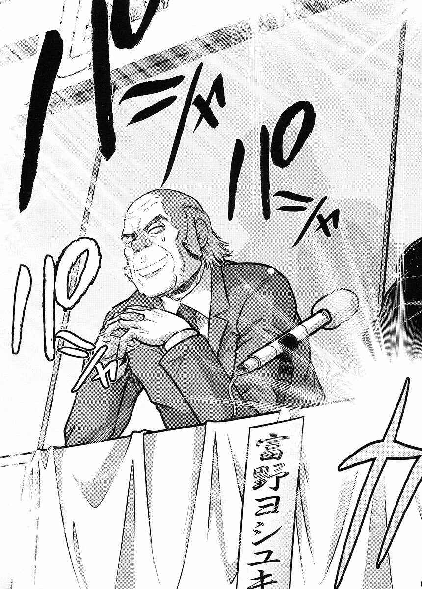 Page 9 Chapter 15 The Men Who Made Gundam