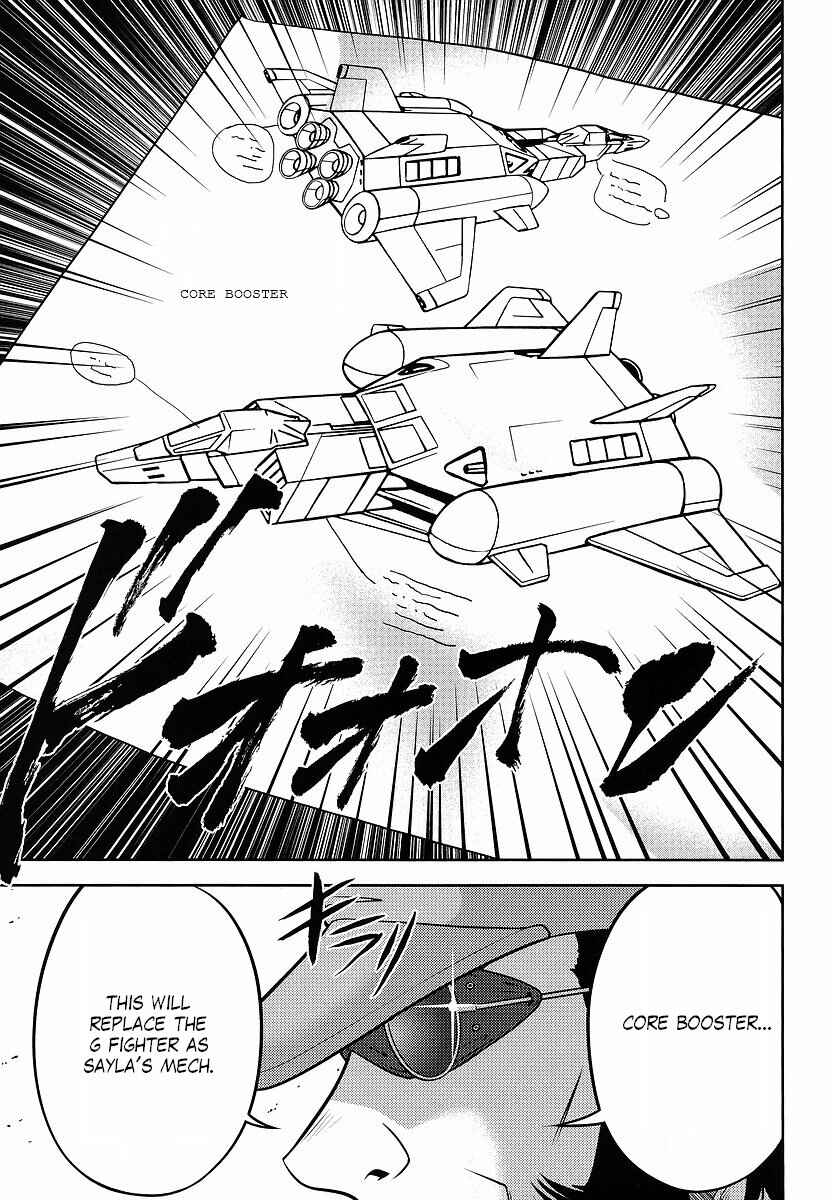 Page 15 Chapter 18 The Men Who Made Gundam