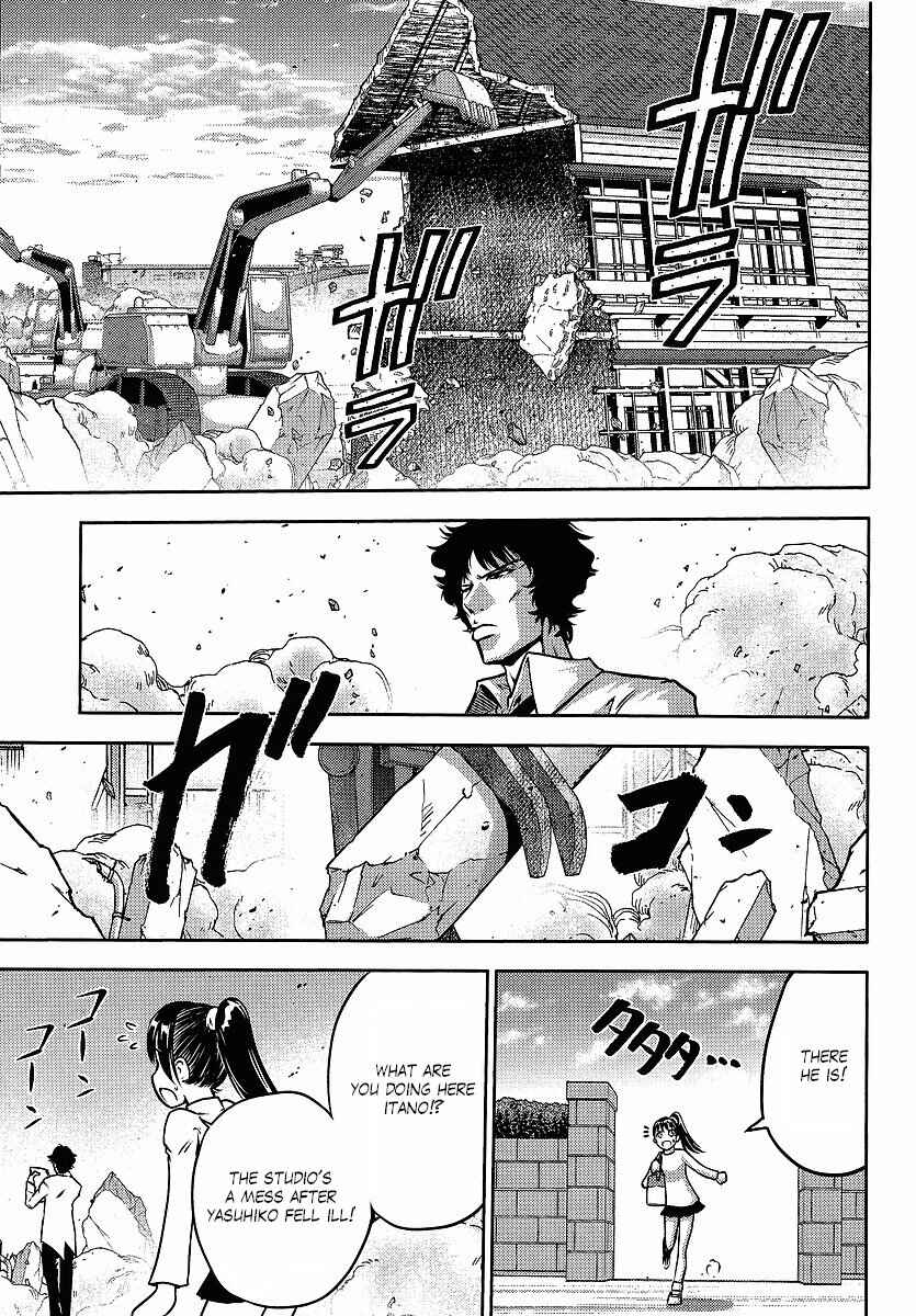 Page 1 Chapter 20 The Men Who Made Gundam