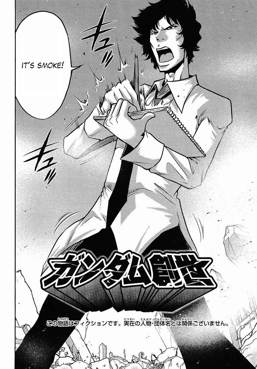 Page 2 Chapter 20 The Men Who Made Gundam