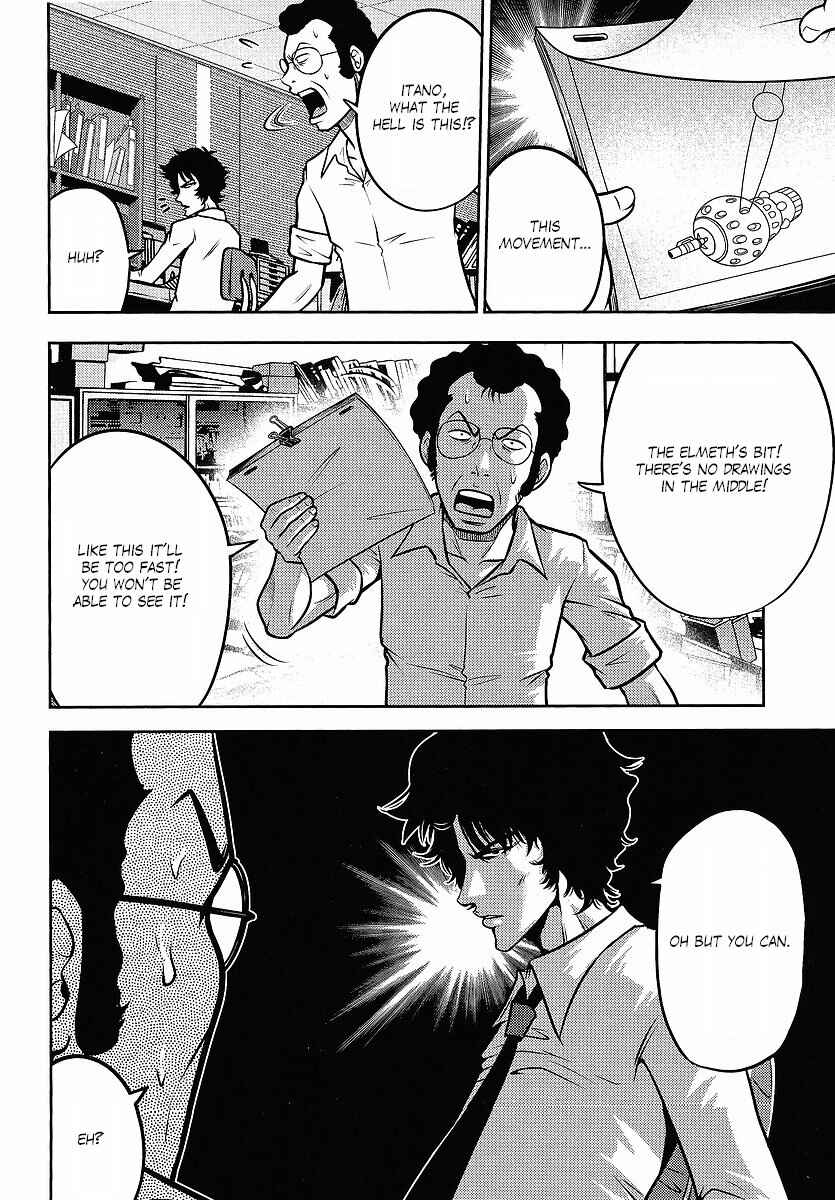 Page 6 Chapter 20 The Men Who Made Gundam