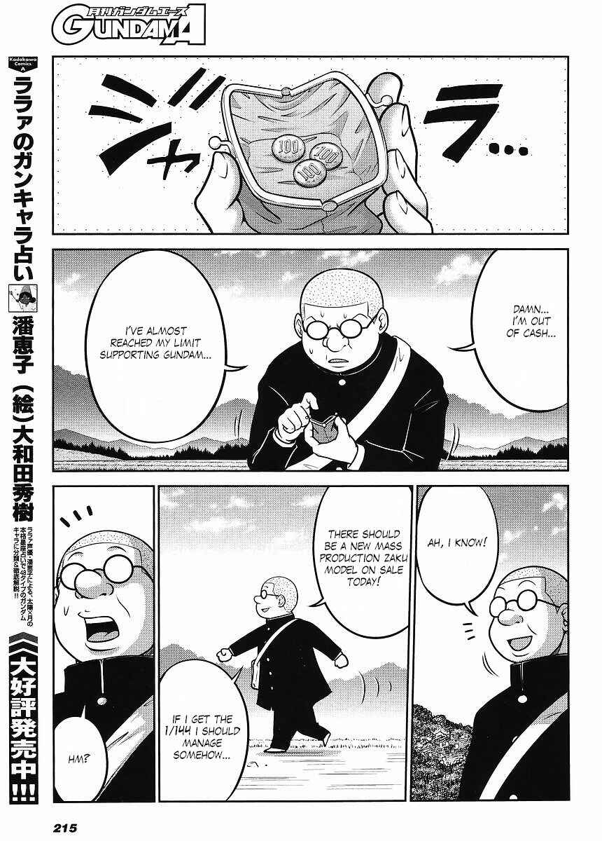 Page 3 Chapter 17 The Men Who Made Gundam