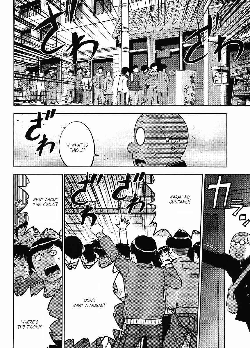 Page 4 Chapter 17 The Men Who Made Gundam