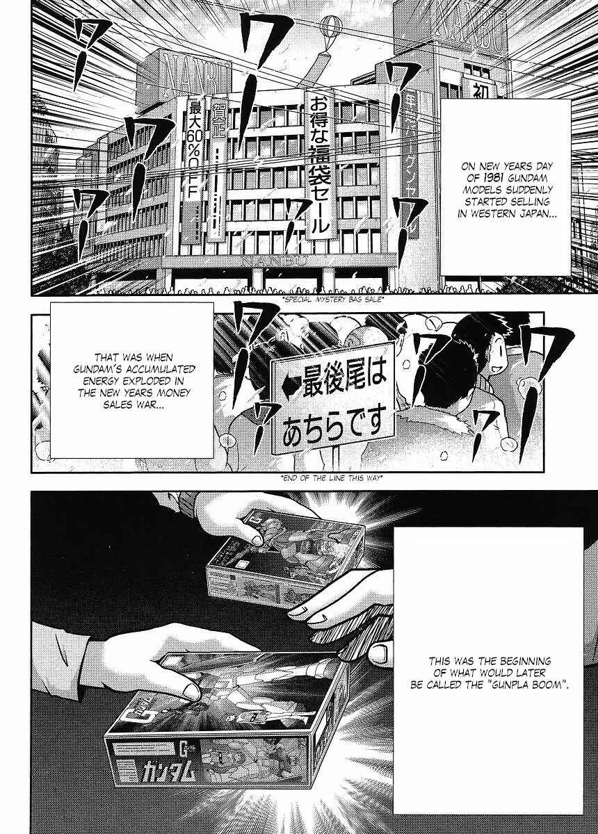 Page 6 Chapter 17 The Men Who Made Gundam