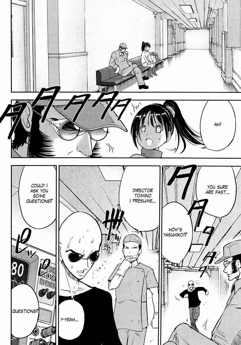Page 4 Chapter 7 The Men Who Made Gundam