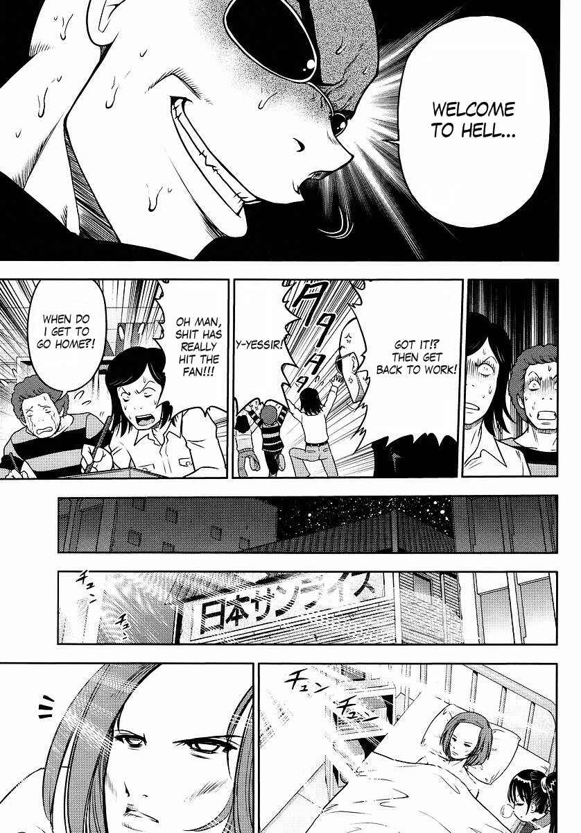 Page 9 Chapter 7 The Men Who Made Gundam