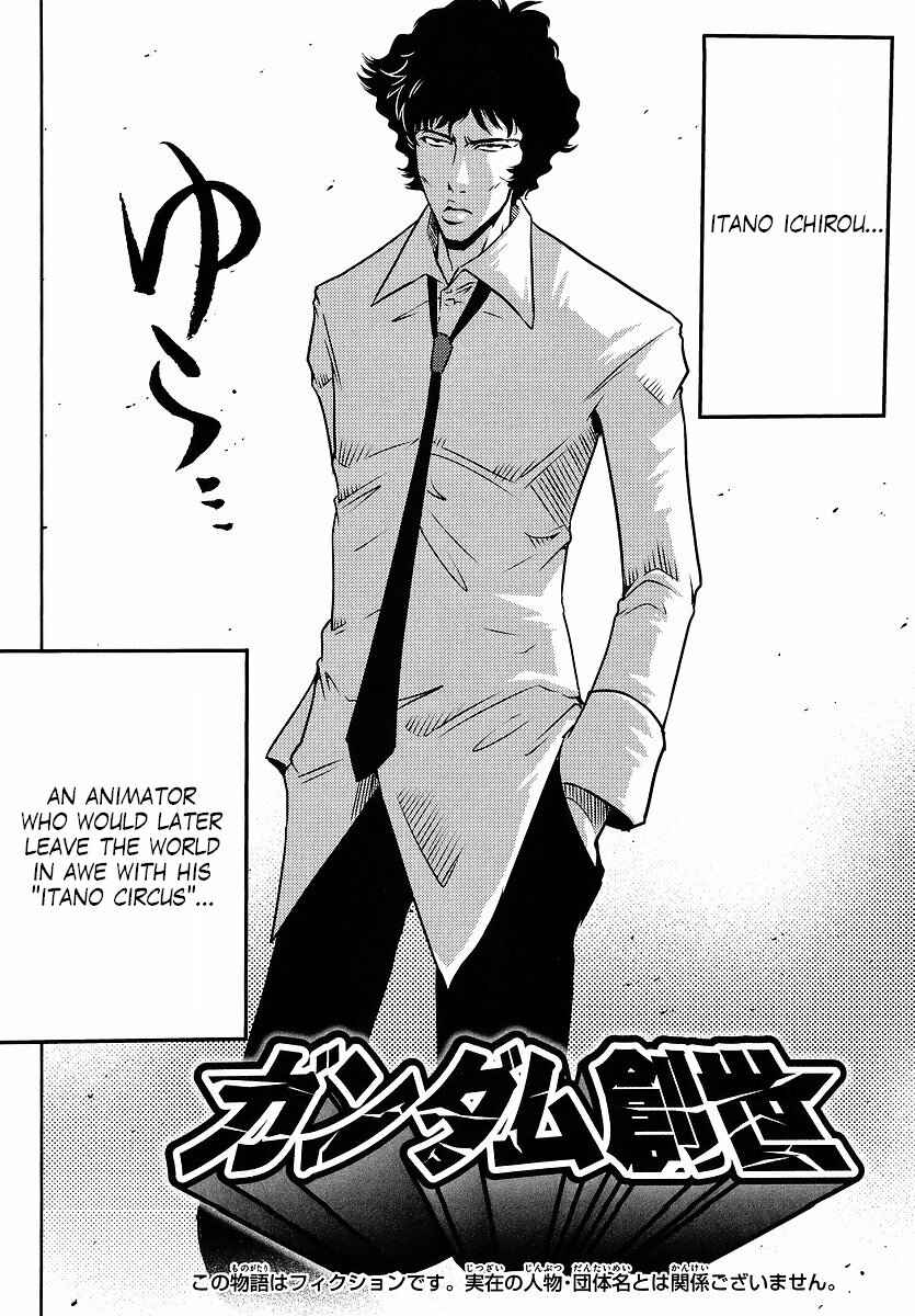Page 2 Chapter 19 The Men Who Made Gundam
