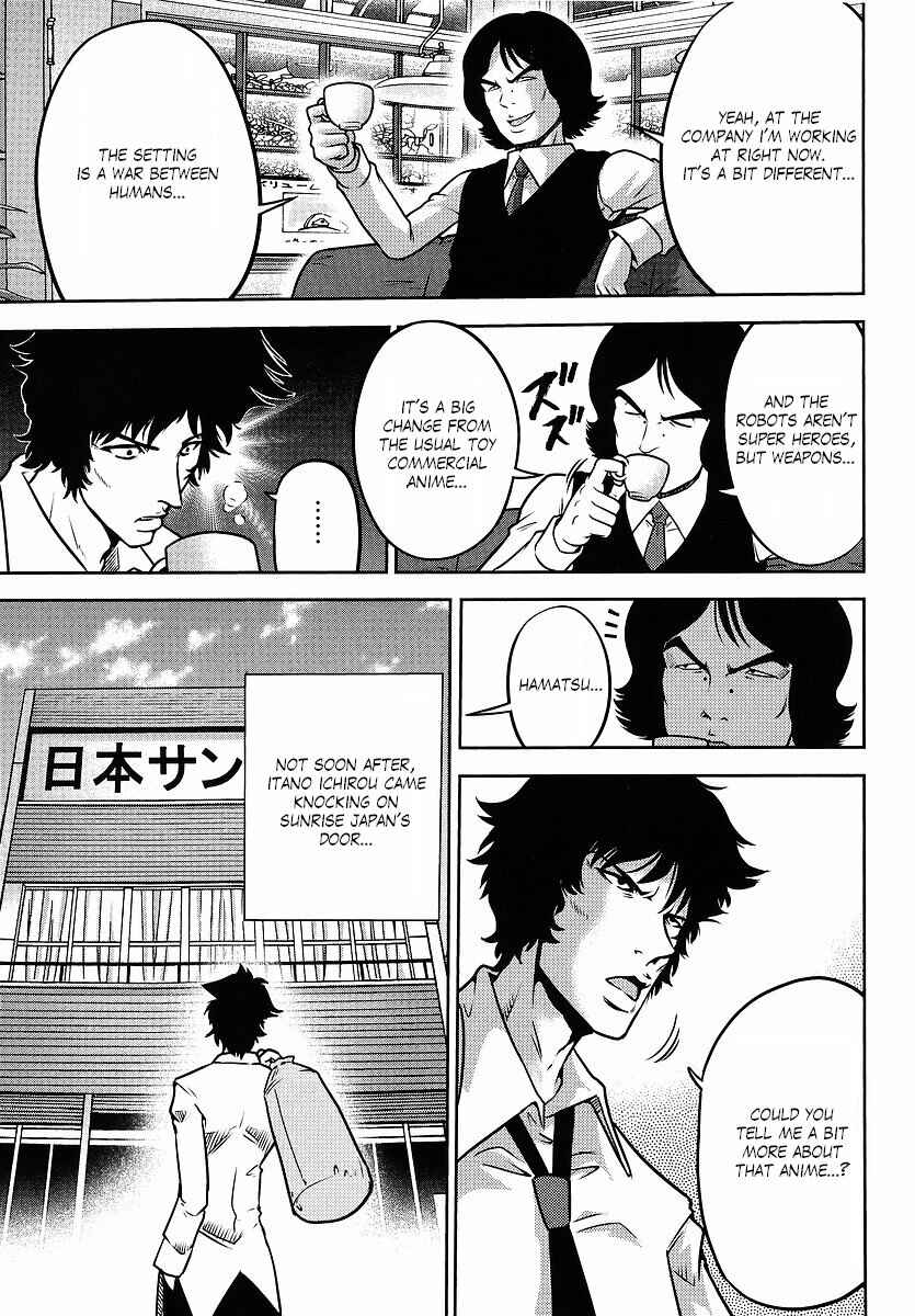 Page 7 Chapter 19 The Men Who Made Gundam