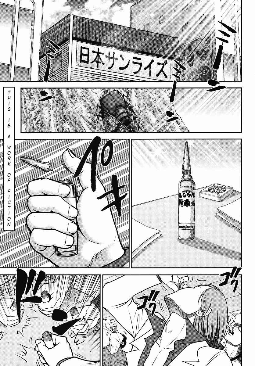 Page 1 Chapter 6 The Men Who Made Gundam