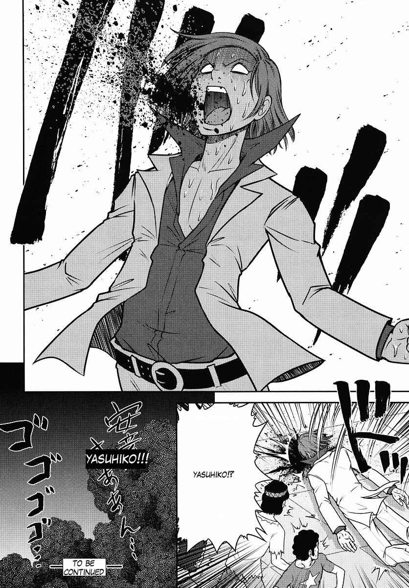 Page 18 Chapter 6 The Men Who Made Gundam