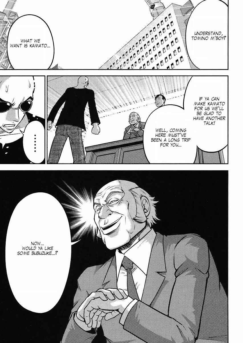 Page 1 Chapter 13 The Men Who Made Gundam