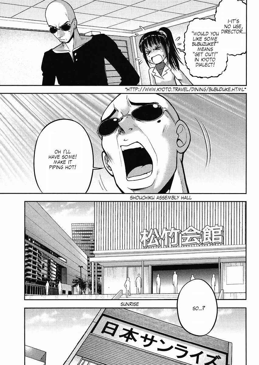 Page 3 Chapter 13 The Men Who Made Gundam