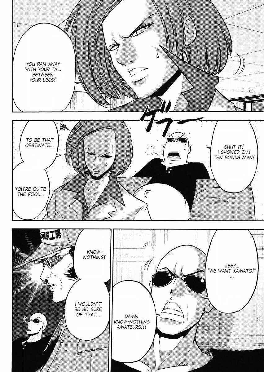 Page 4 Chapter 13 The Men Who Made Gundam