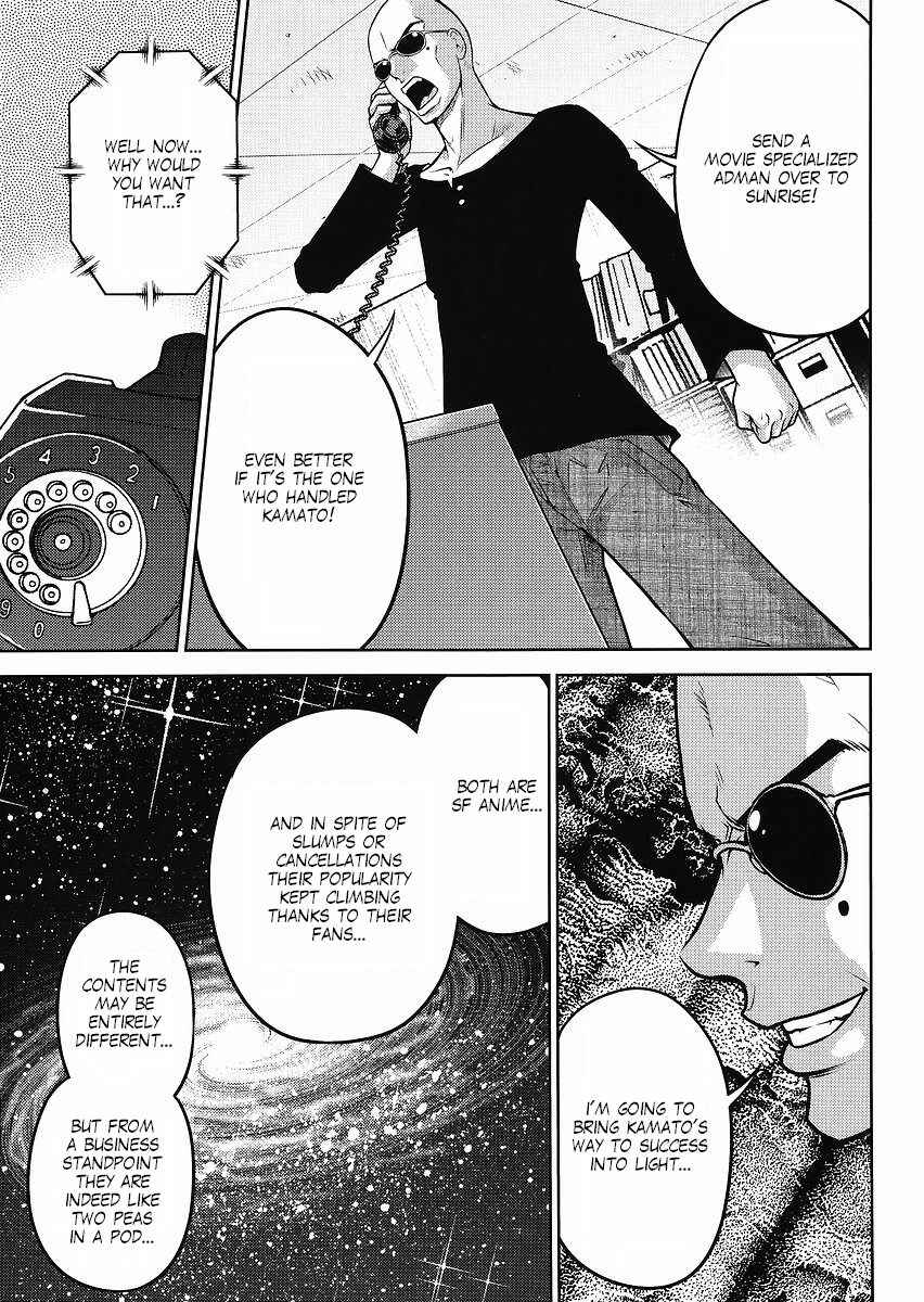 Page 7 Chapter 13 The Men Who Made Gundam