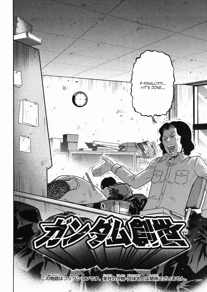 Page 2 Chapter 10 The Men Who Made Gundam