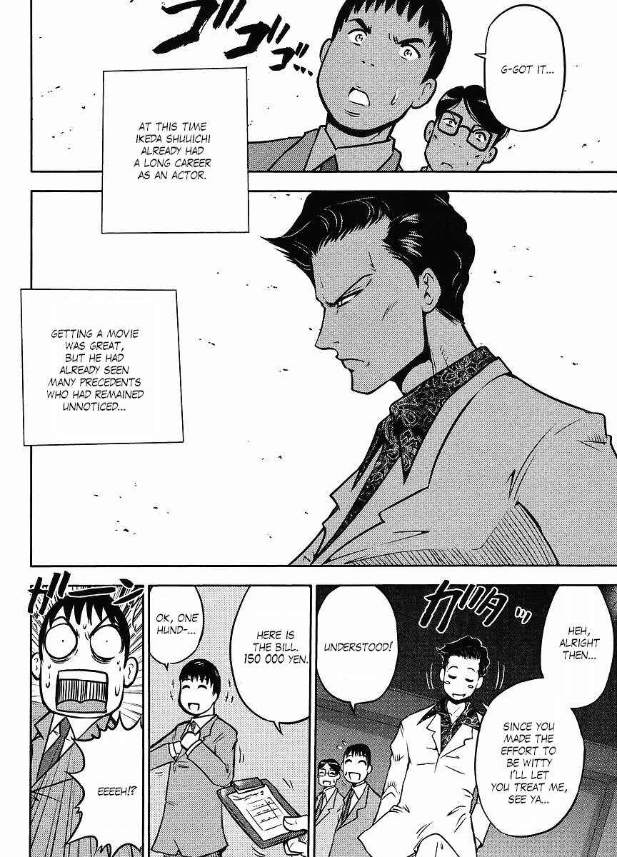Page 4 Chapter 16 The Men Who Made Gundam