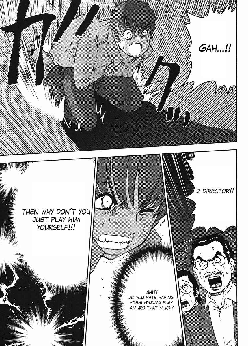 Page 7 Chapter 1 The Men Who Made Gundam