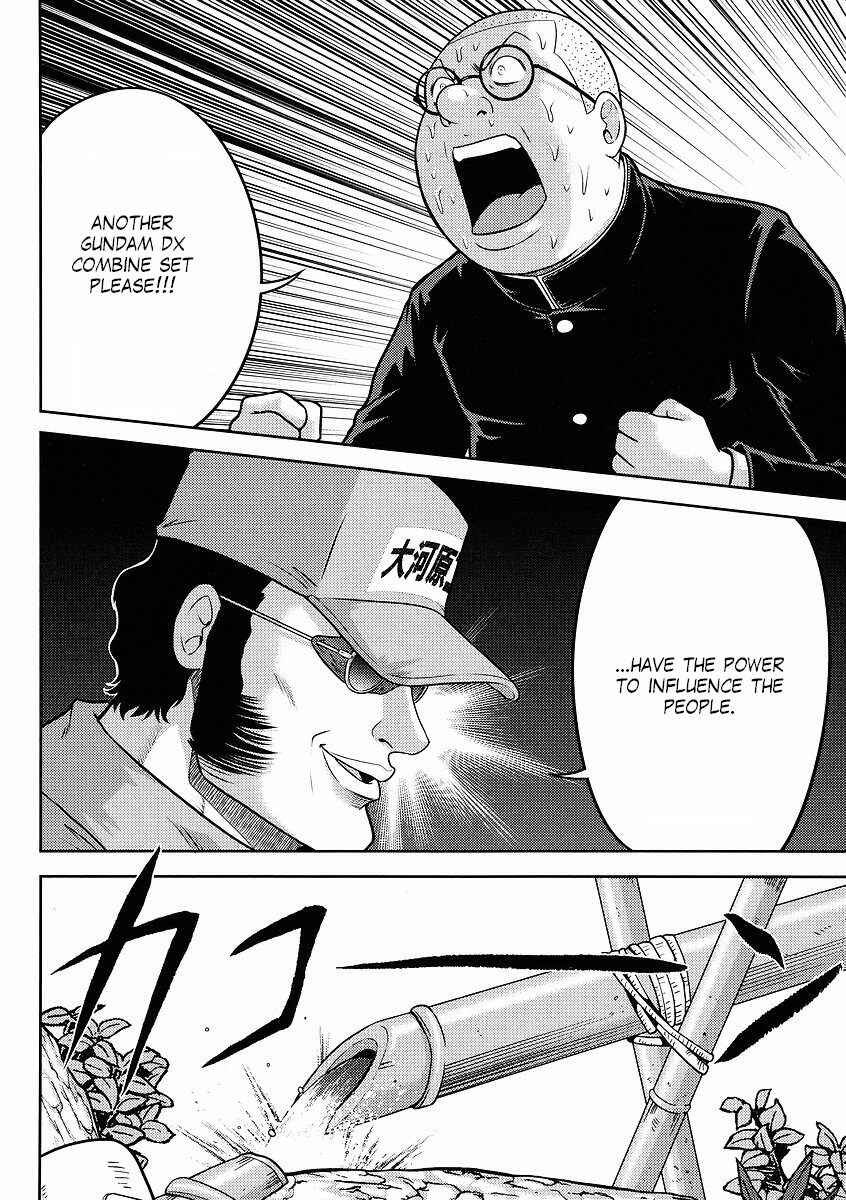 Page 12 Chapter 11 The Men Who Made Gundam