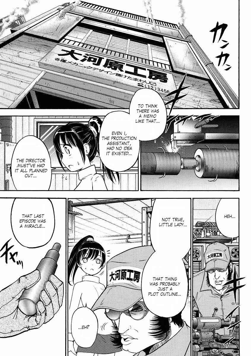 Page 9 Chapter 11 The Men Who Made Gundam