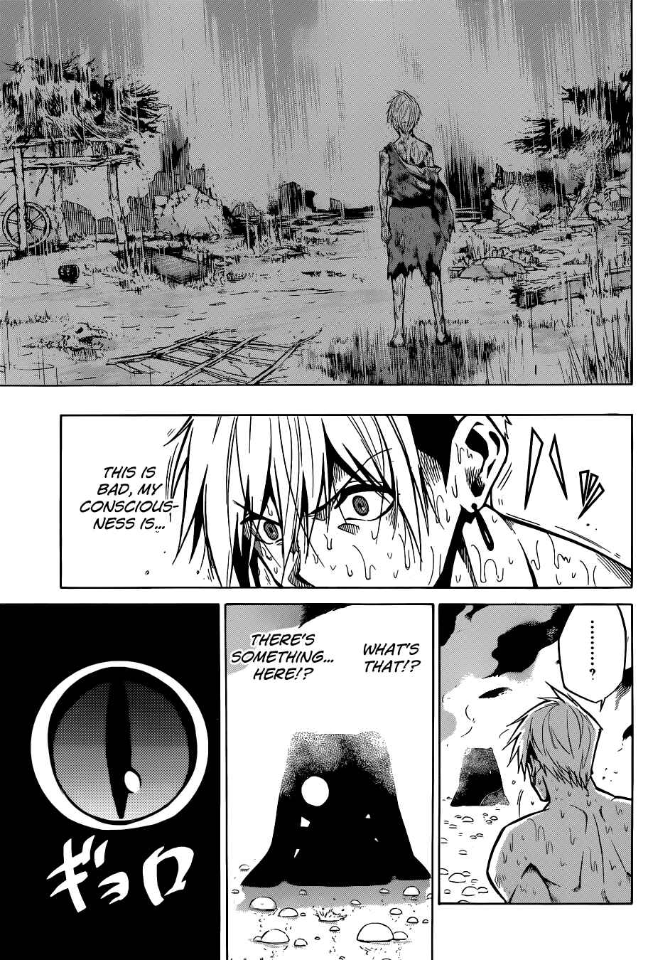 Page 12 Chapter Unknown_2ea8 Kamidori