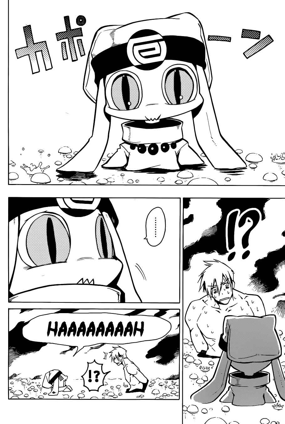 Page 13 Chapter Unknown_2ea8 Kamidori