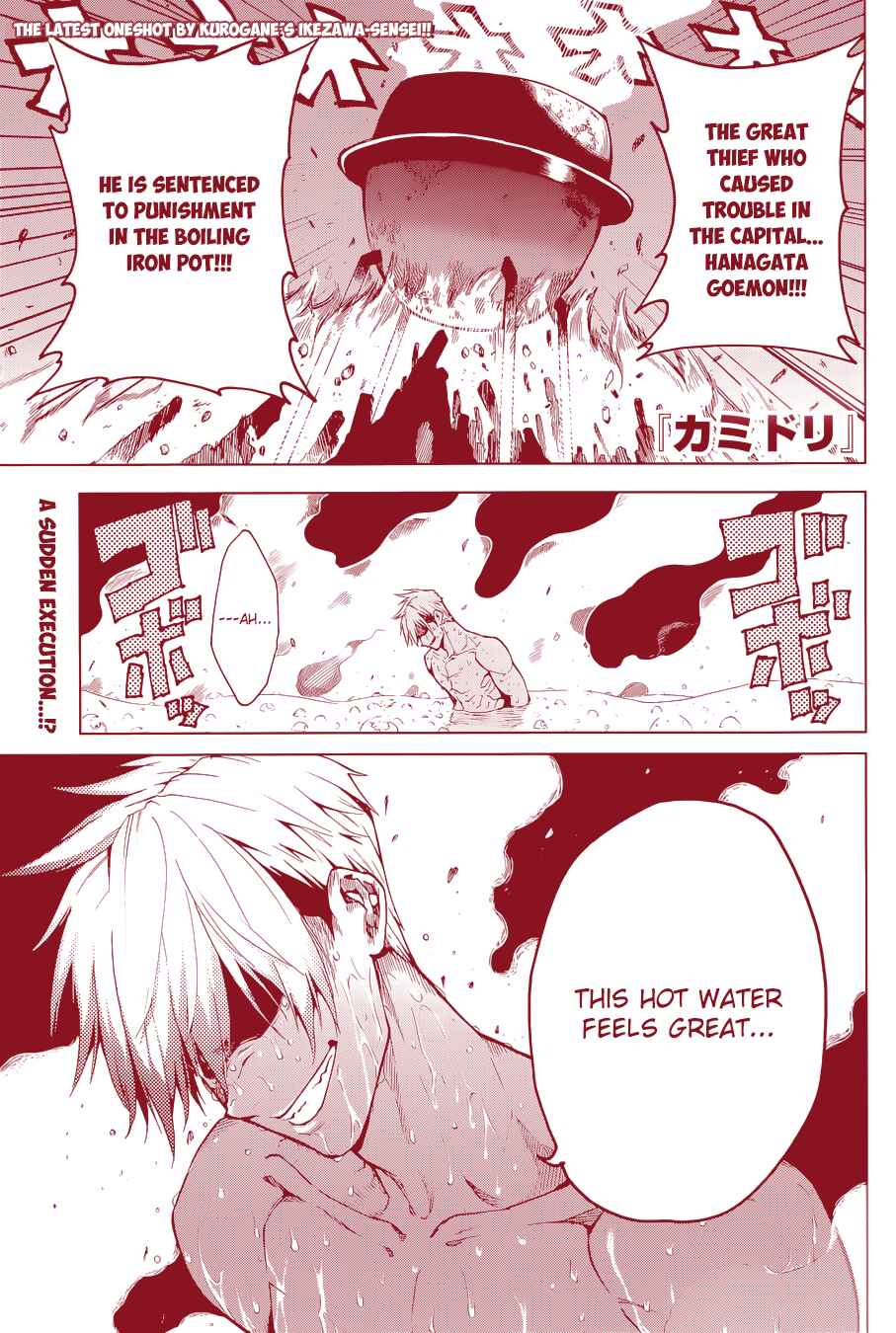 Page 2 Chapter Unknown_2ea8 Kamidori