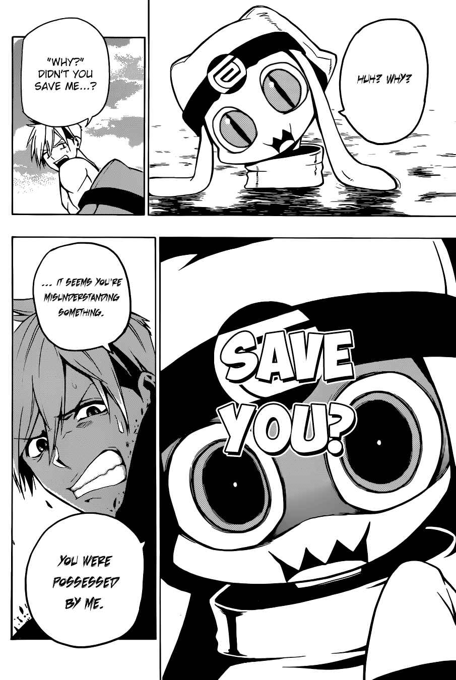 Page 23 Chapter Unknown_2ea8 Kamidori