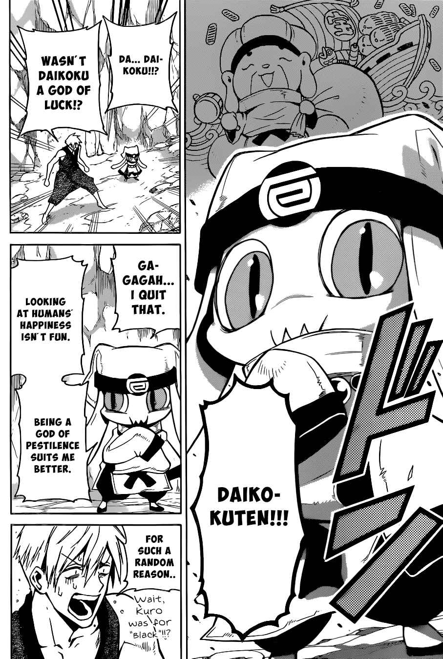 Page 37 Chapter Unknown_2ea8 Kamidori