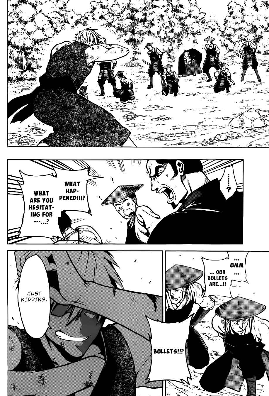 Page 39 Chapter Unknown_2ea8 Kamidori