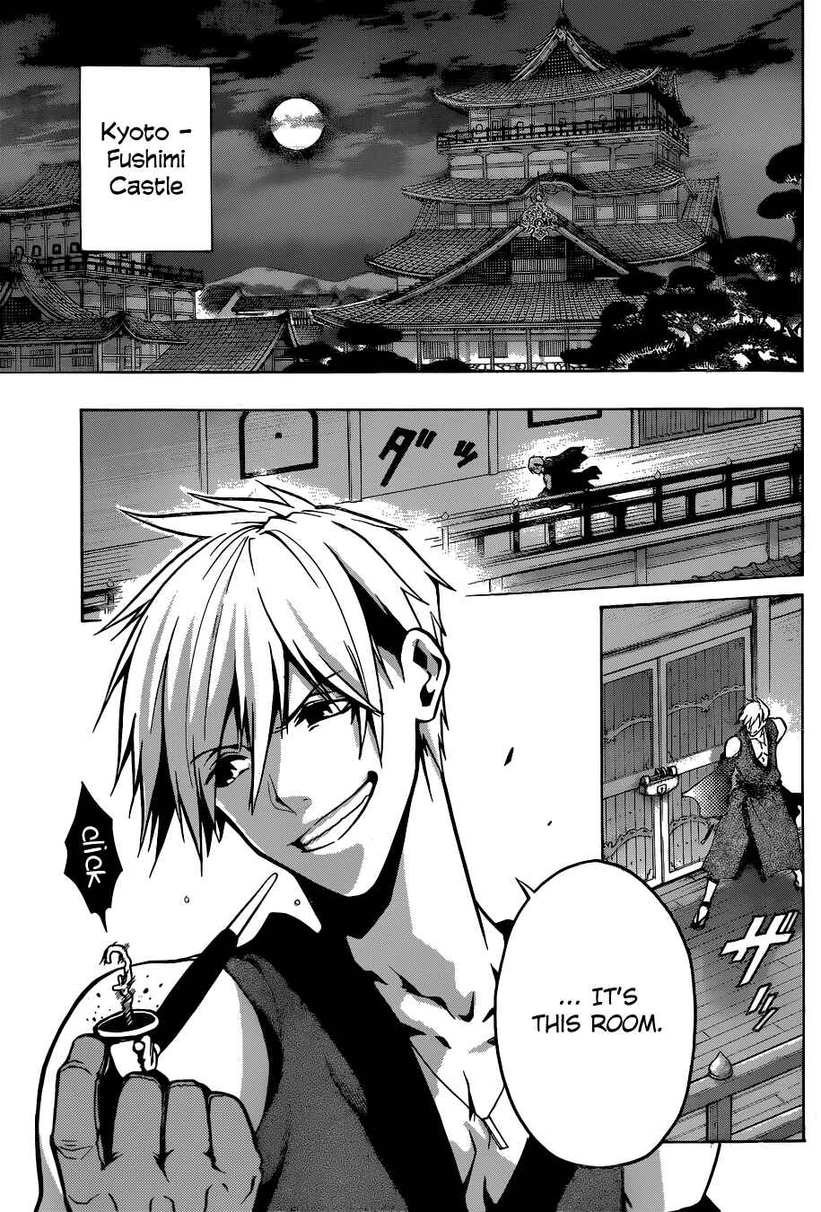 Page 4 Chapter Unknown_2ea8 Kamidori