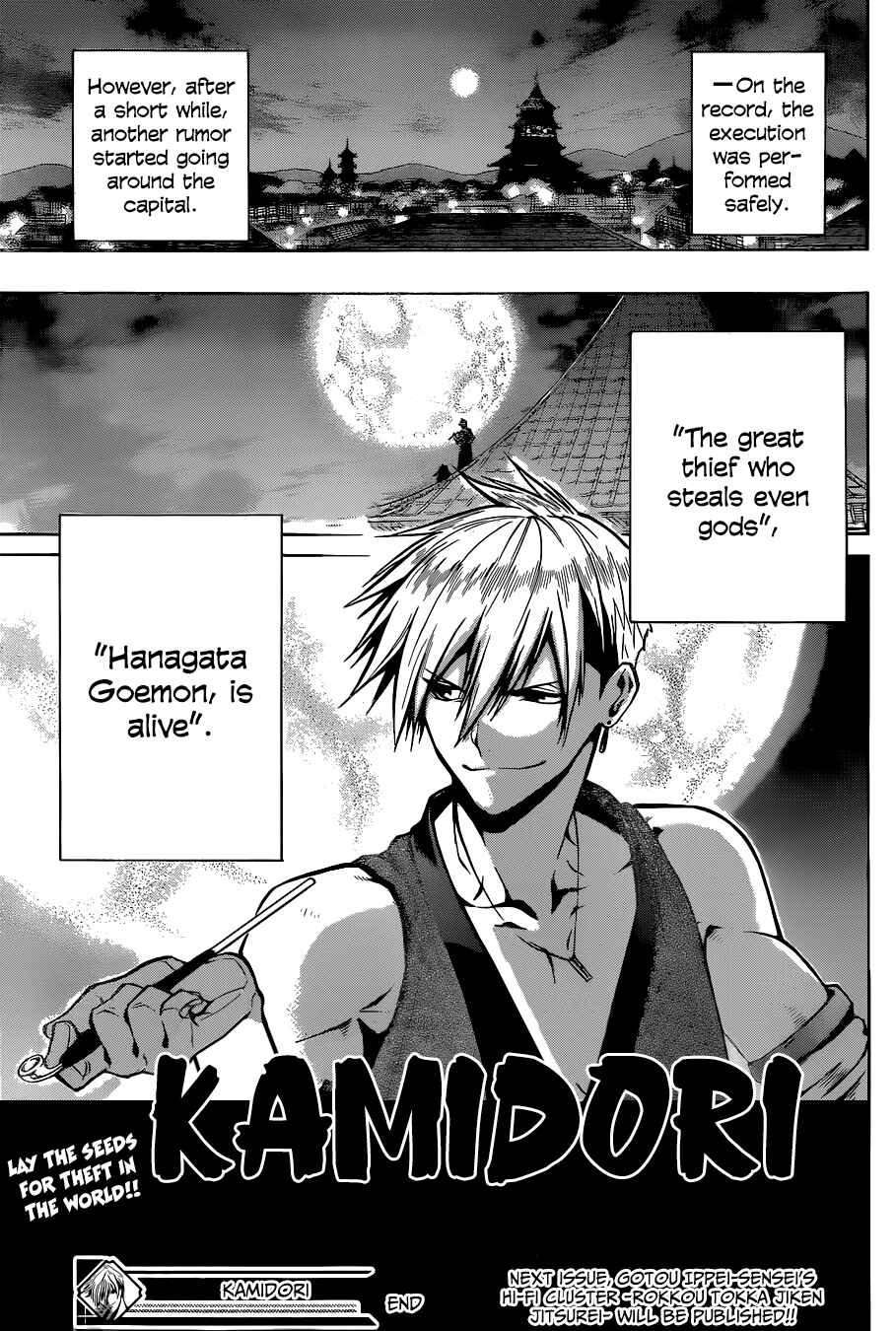 Page 47 Chapter Unknown_2ea8 Kamidori