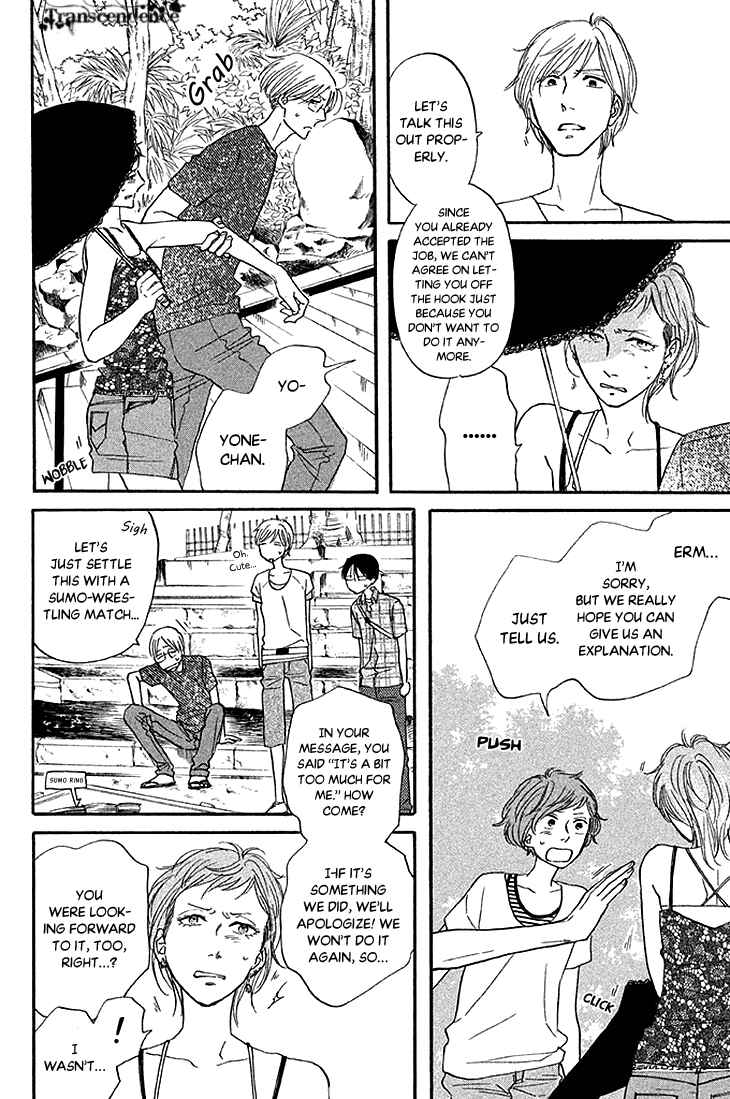 Page 20 Chapter 19 BUTTER!!!