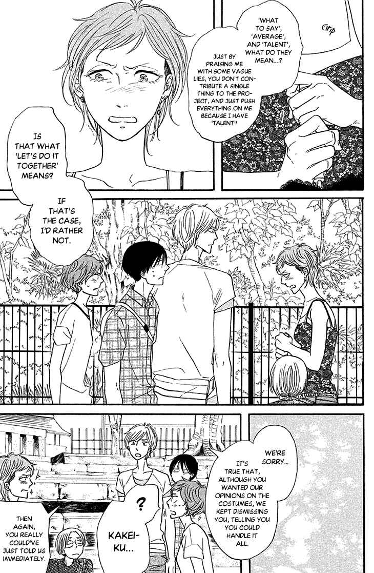 Page 23 Chapter 19 BUTTER!!!