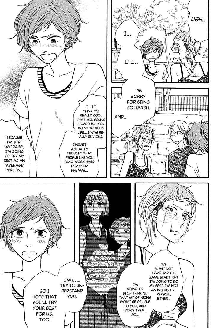 Page 25 Chapter 19 BUTTER!!!