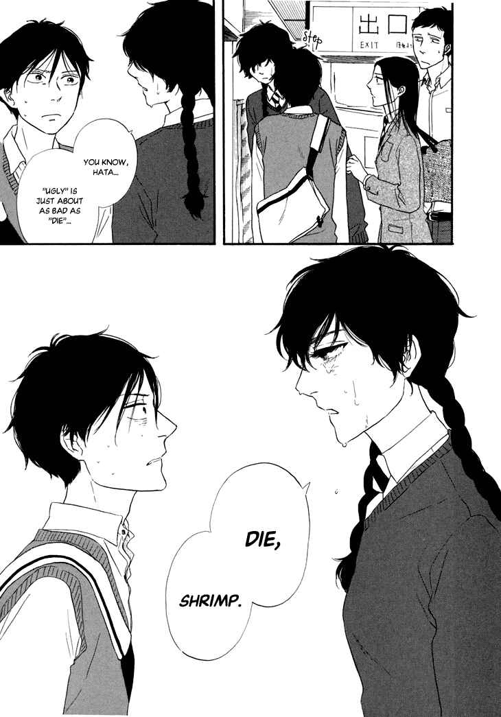 Page 20 Chapter 11 BUTTER!!!