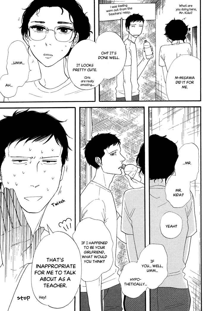 Page 33 Chapter 12 BUTTER!!!