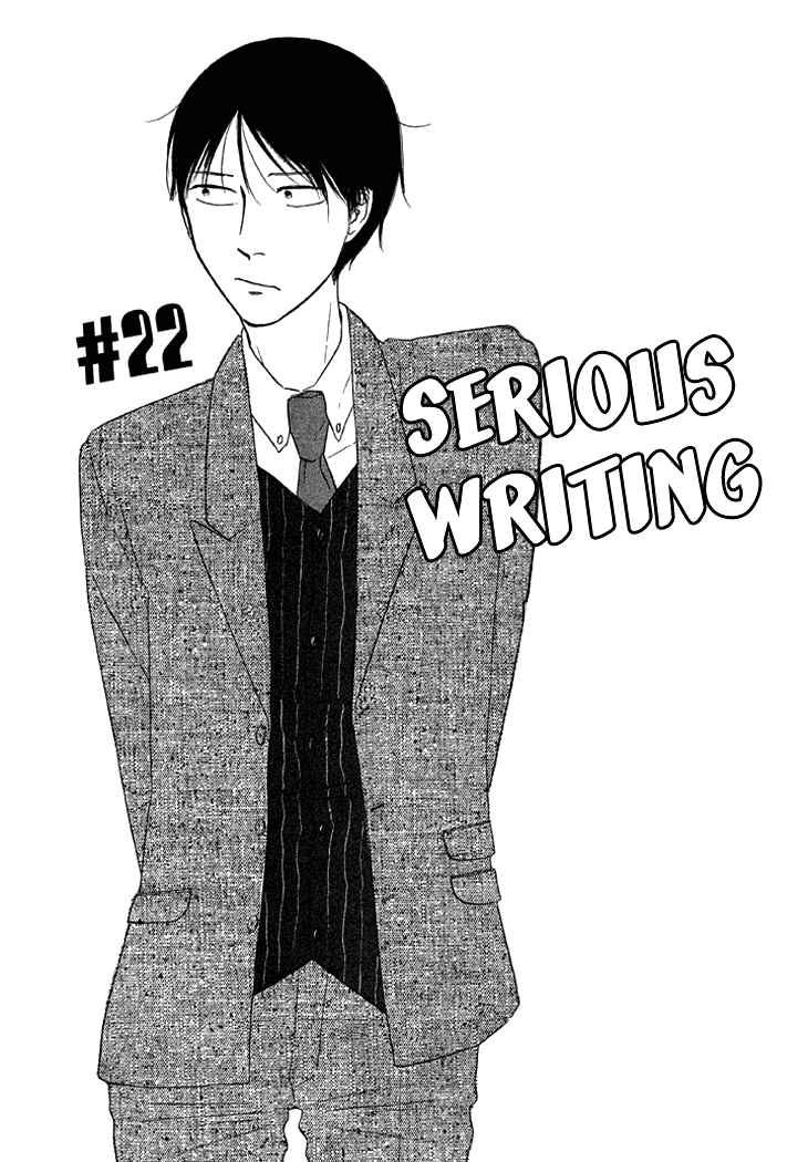 Page 1 Chapter 22 BUTTER!!!