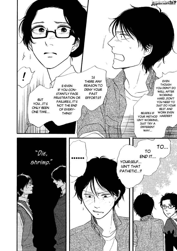 Page 10 Chapter 22 BUTTER!!!