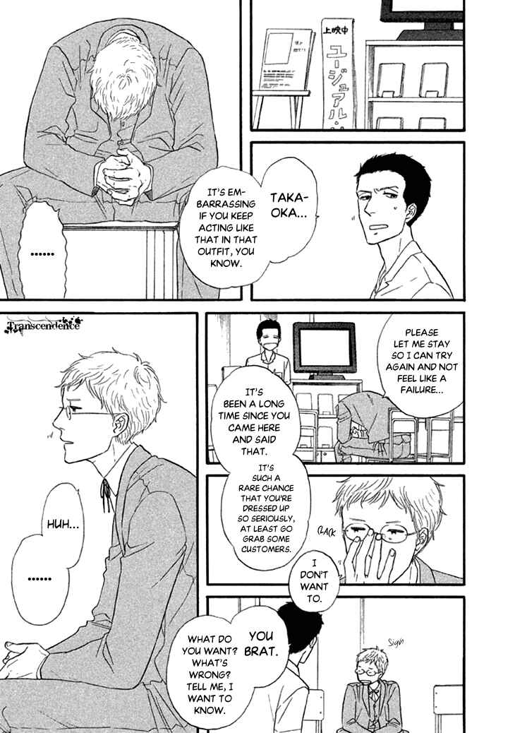 Page 17 Chapter 22 BUTTER!!!
