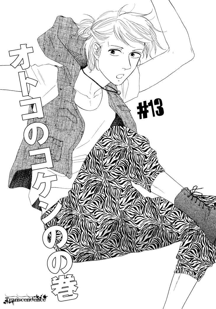 Page 1 Chapter 13 BUTTER!!!