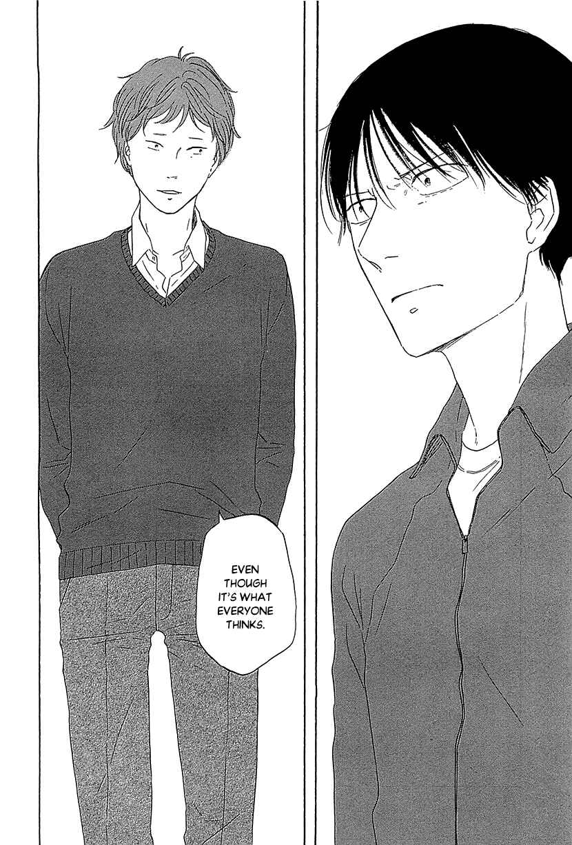Page 14 Chapter 32 BUTTER!!!