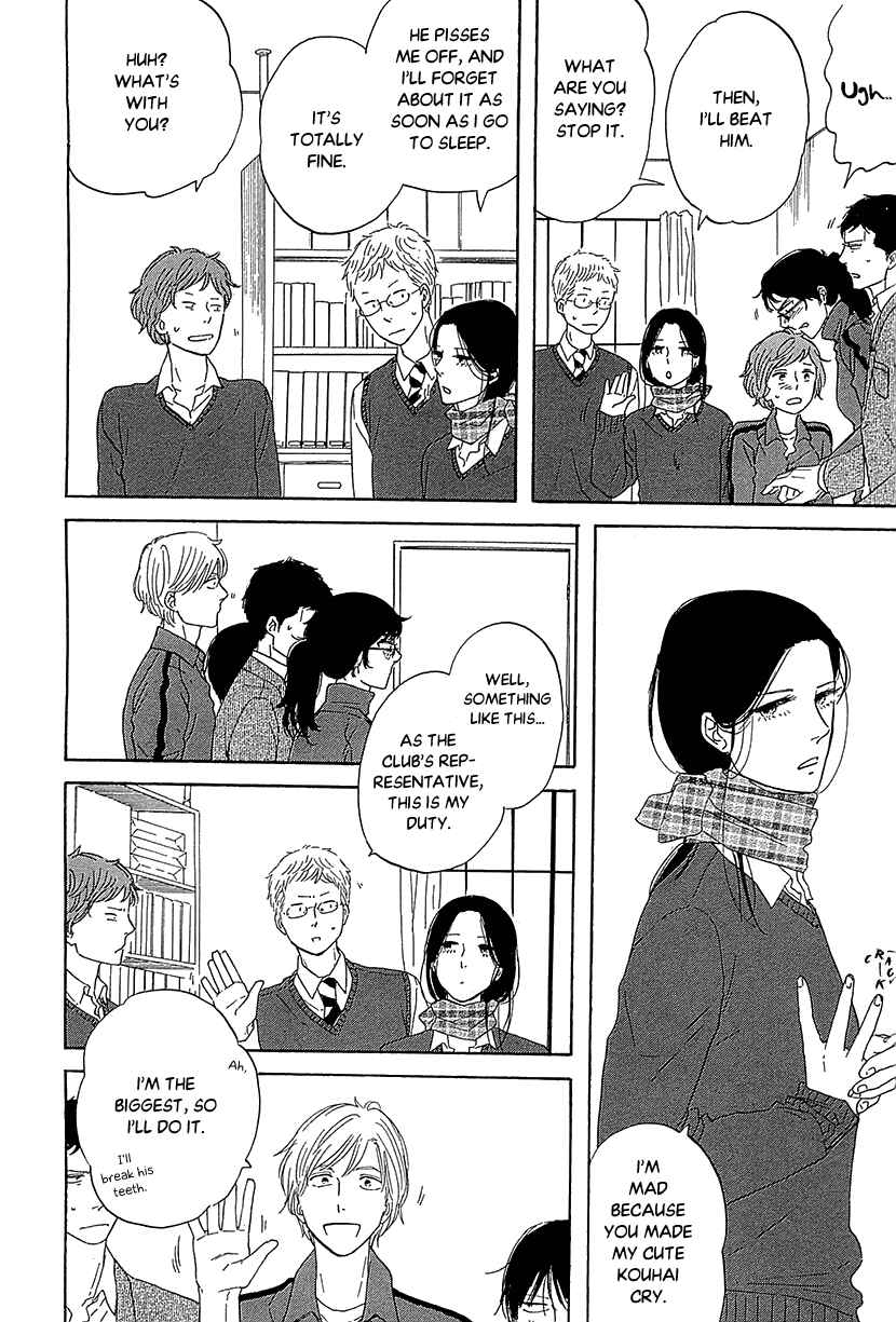 Page 18 Chapter 32 BUTTER!!!
