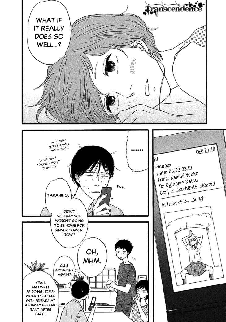 Page 18 Chapter 20 BUTTER!!!