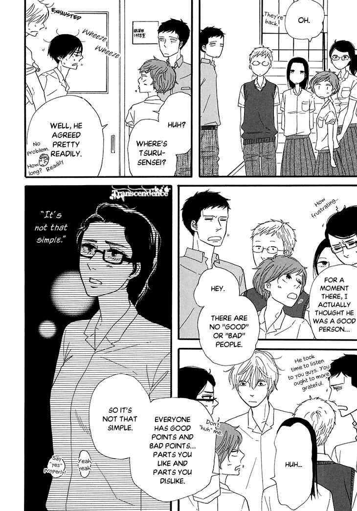 Page 30 Chapter 16 BUTTER!!!