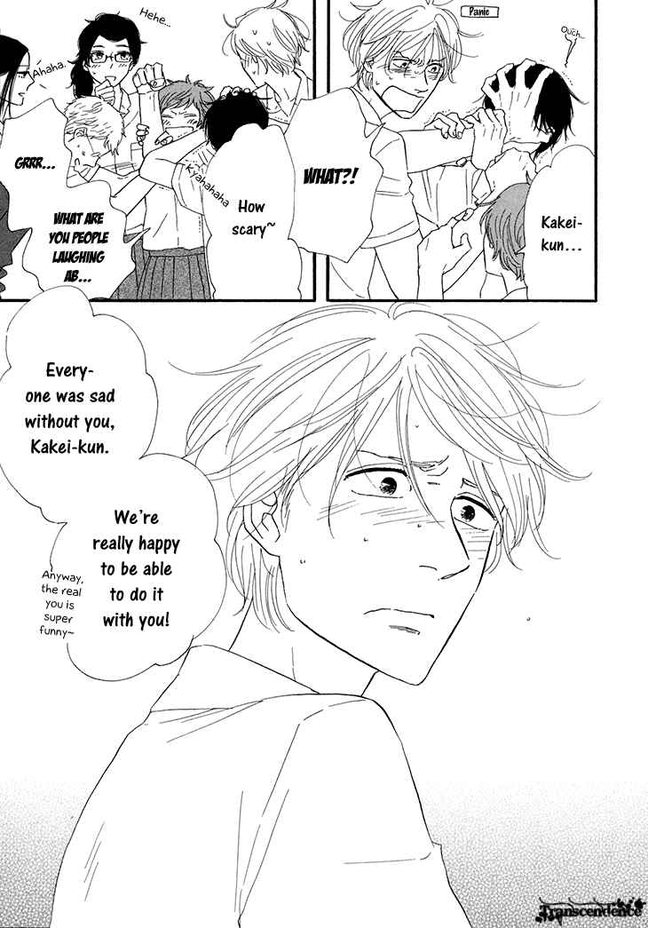 Page 33 Chapter 16 BUTTER!!!