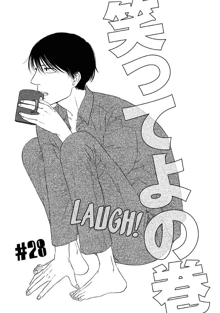 Page 1 Chapter 28 BUTTER!!!
