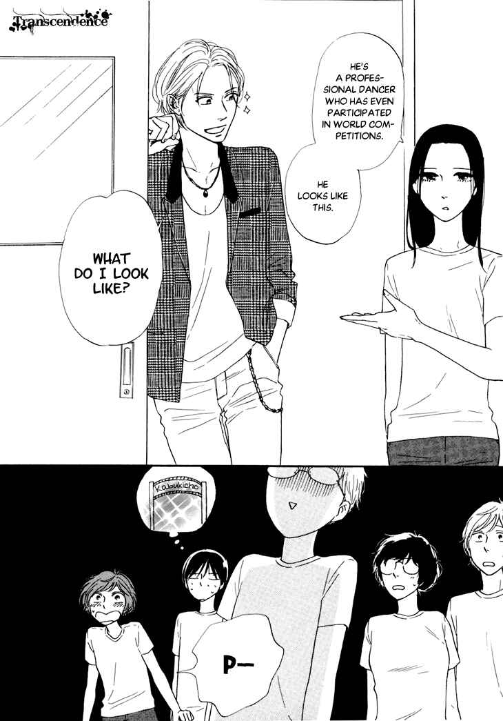 Page 19 Chapter 7 BUTTER!!!