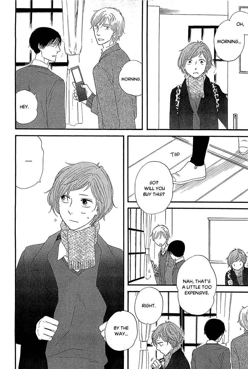 Page 2 Chapter 33 BUTTER!!!